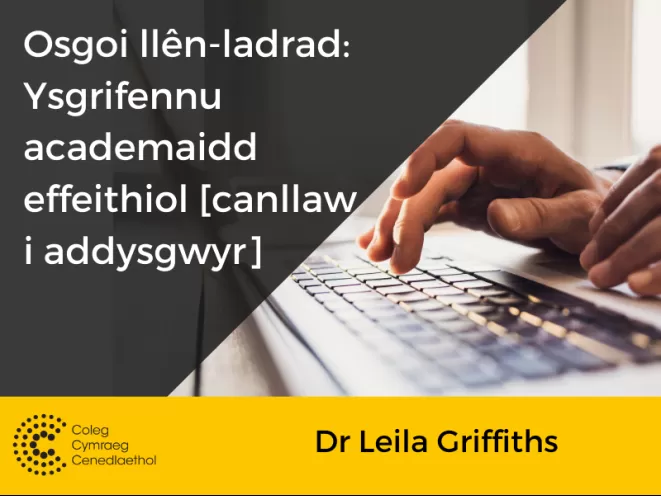 Osgoi llên-ladrad: Ysgrifennu academaidd effeithiol [canllaw i addysgwyr], Dr Leila Griffiths
