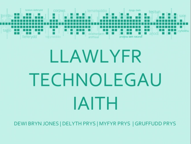 mân-lun llawlyfr technolegau iaith