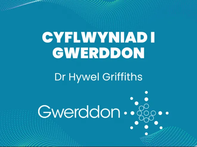Cyflwyniad i Gwerddon - Dr Hywel Griffiths