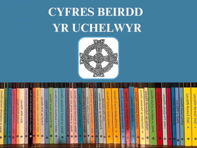 mân lun beirdd yr uchelwyr