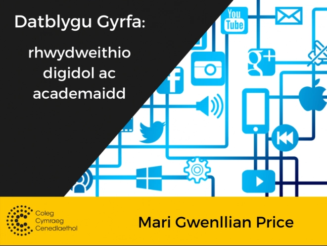 Datblygu Gyrfa: Rhwydweithio Digidol ac Academaidd