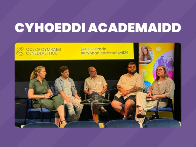 Cyhoeddi Academaidd