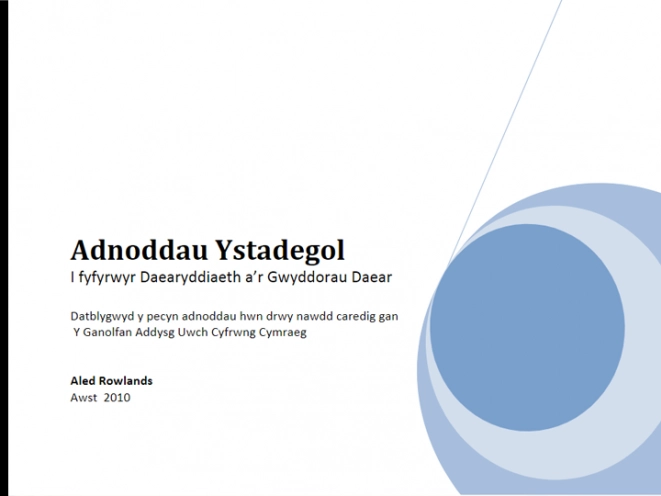 man lun adnoddau ystadegol