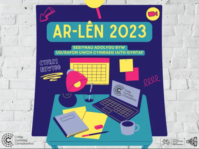 Ar-lên 2023: Sesiynau Adolygu UG/Safon Uwch