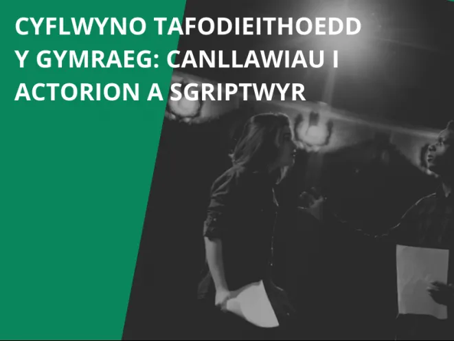 logo coleg cymraeg cenedlaethol