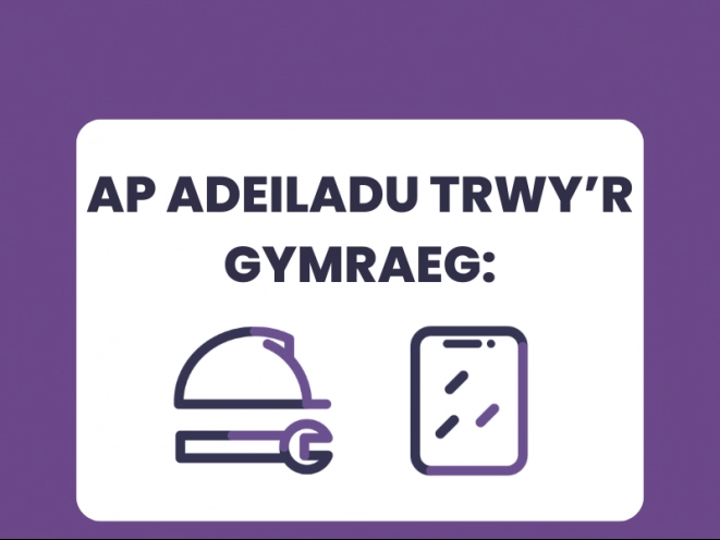 Ap Adeiladu trwy'r Gymraeg