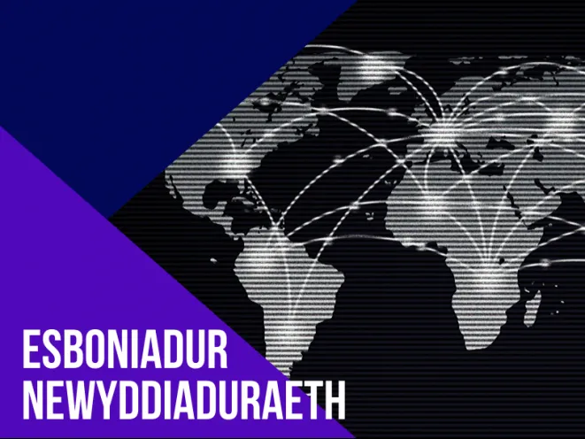 Esboniadur Newyddiaduraeth