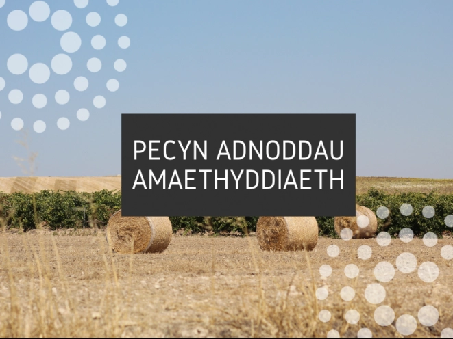 mân-lun pecyn adnoddau amaethyddiaeth