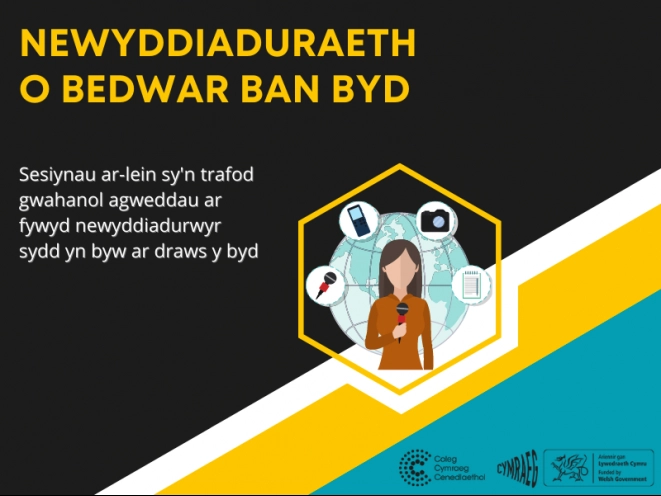 mân-lun newyddiaduraeth o bedwar ban byd