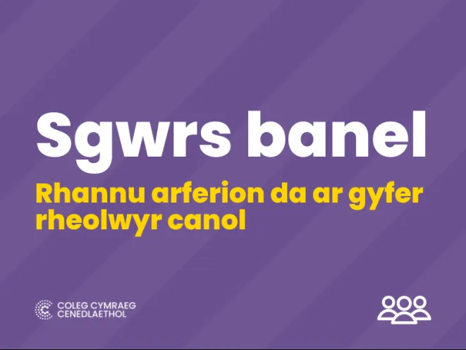 mân lun sgwrs banel