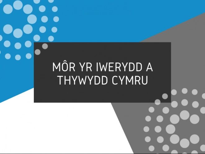 man lun mor yr iwerydd