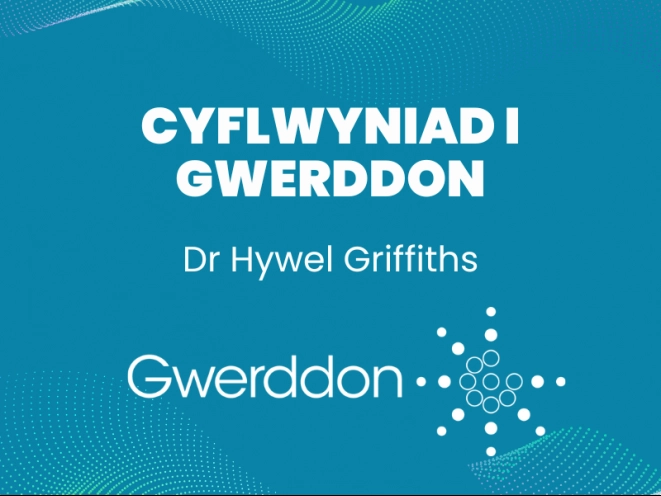 Cyflwyniad i Gwerddon - Dr Hywel Griffiths